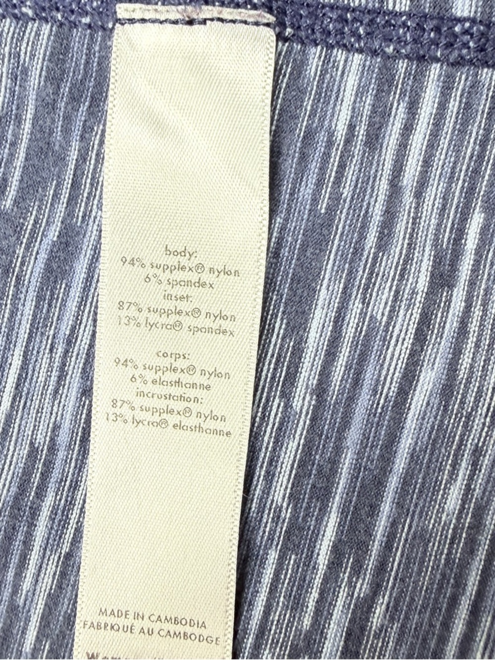 Lucy Sporty Navy Space-Dye Tank Top - Picture 5 of 7